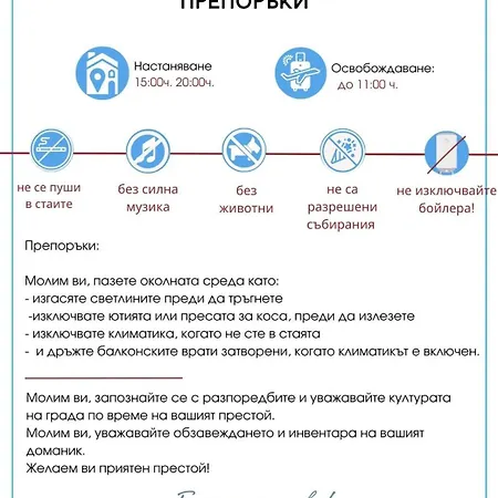 Esperanto 403 Large Sunny Apartman